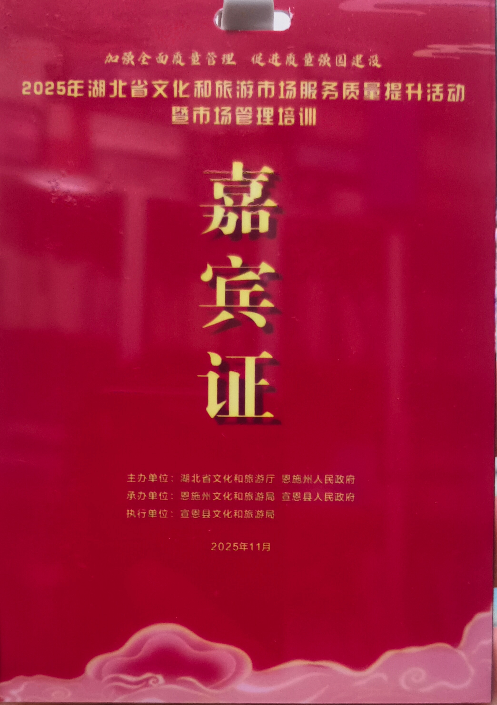 导游培训与内容共创